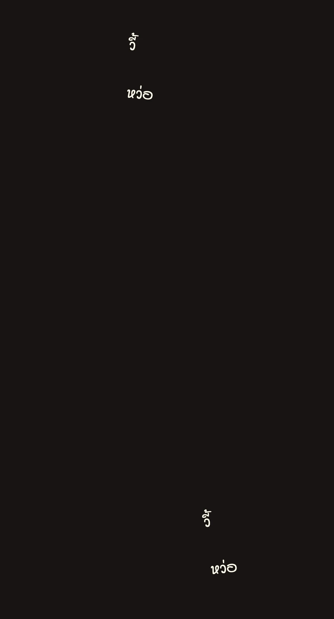 เมื่อรักหวนคืน | Reunion ตอนที่ 62 - รูปที่ 2