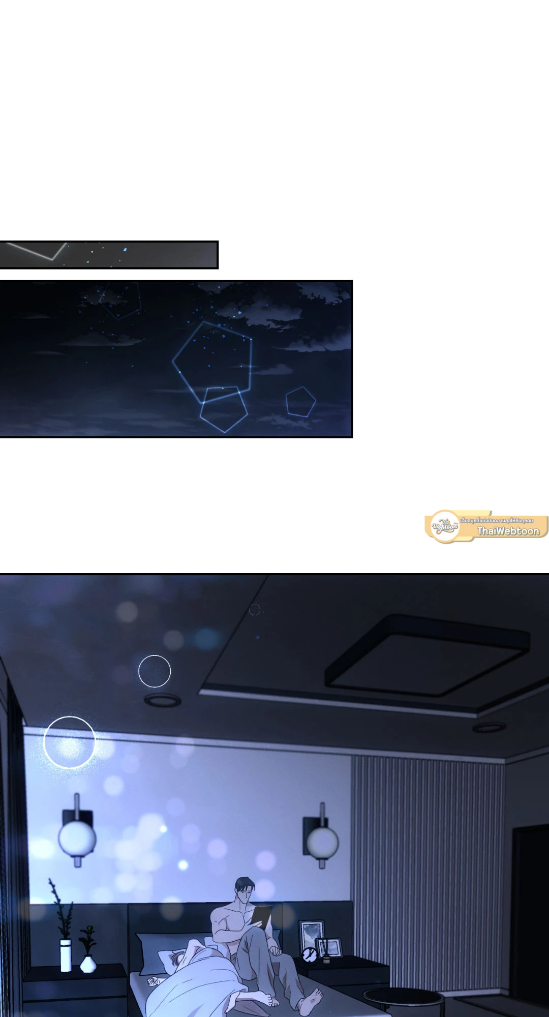 อุณหภูมิผิวแห่งรัก | Skin Temperature ตอนที่ 12 - รูปที่ 2