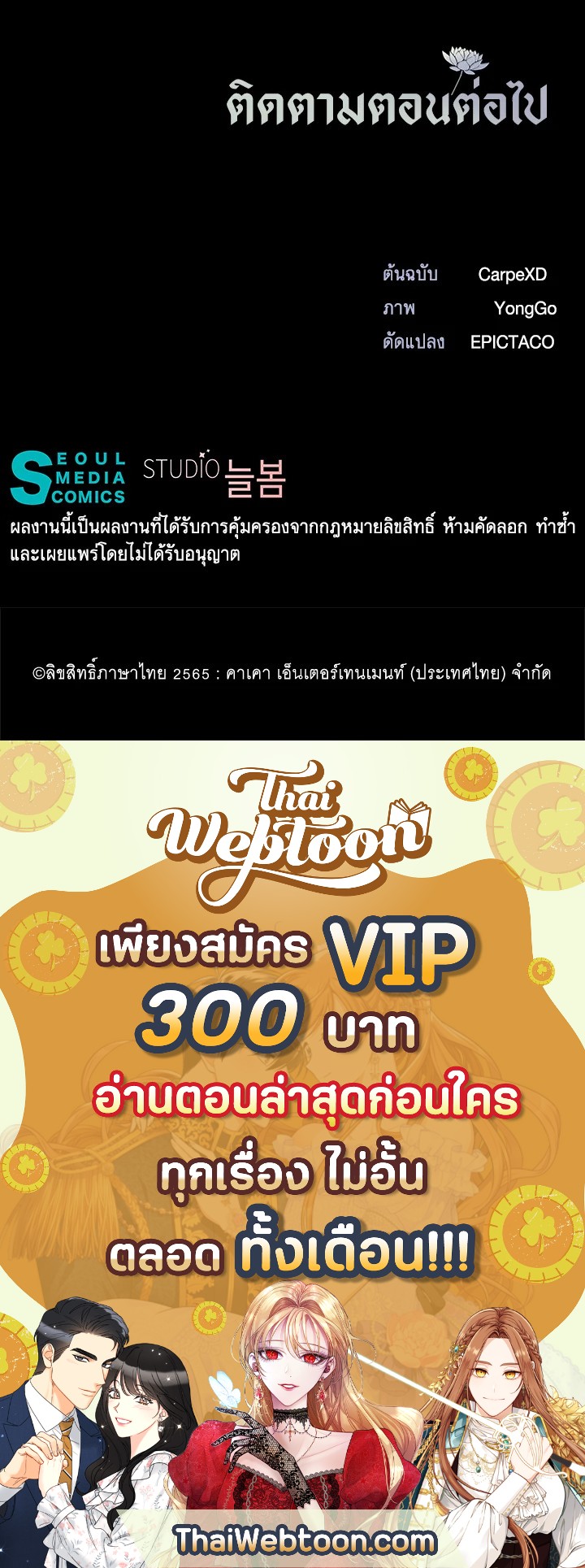 หน้า 86