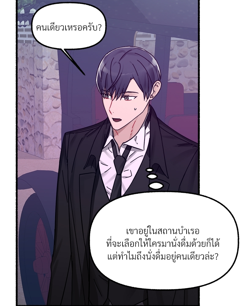 หน้า 90