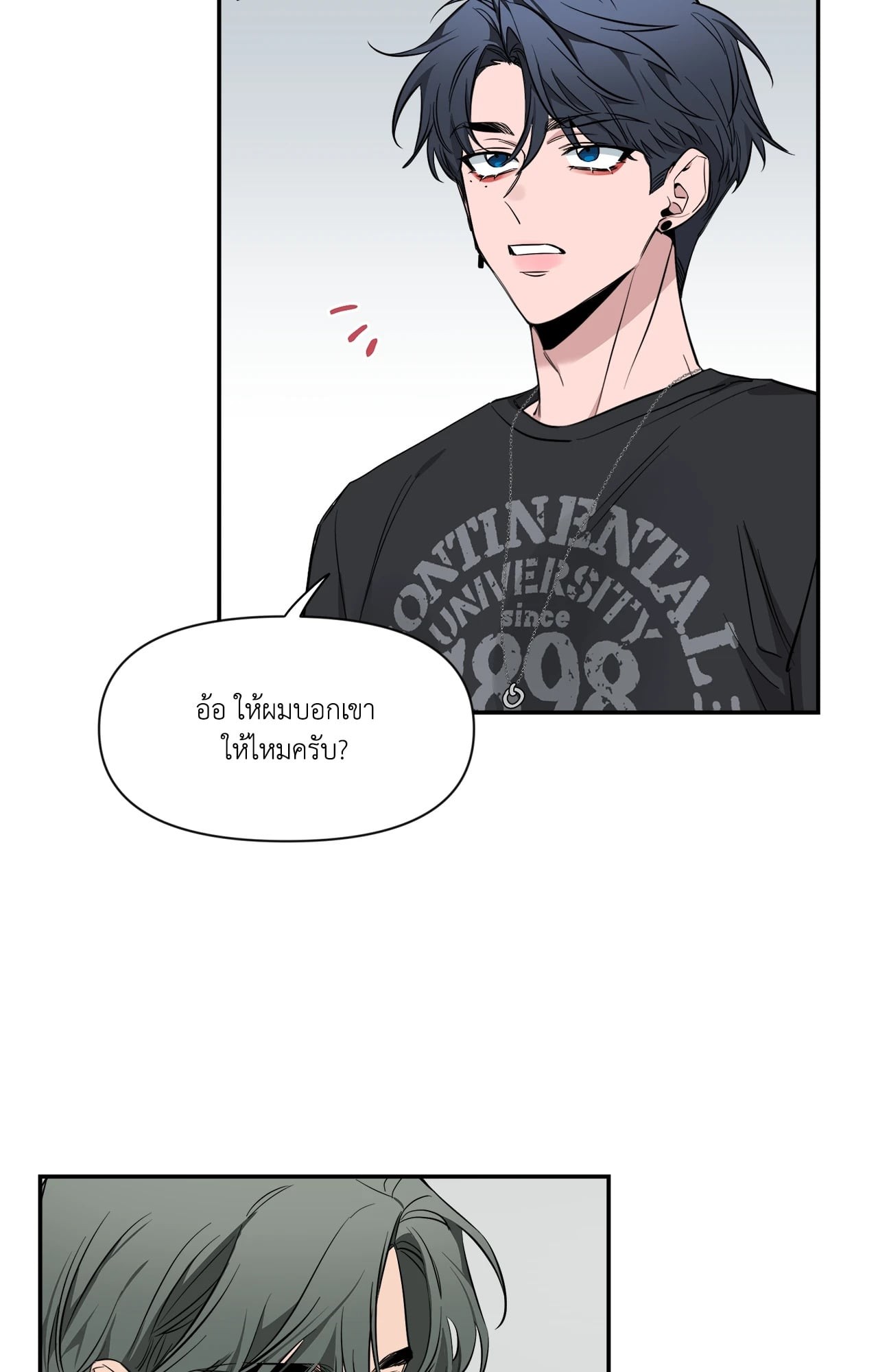 หน้า 58