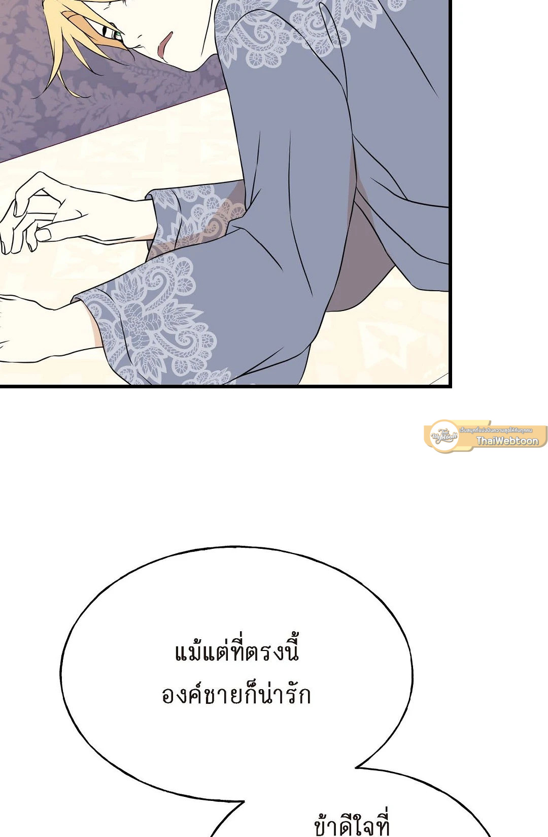 หน้า 61