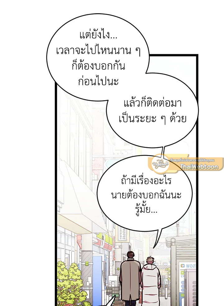 หน้า 93