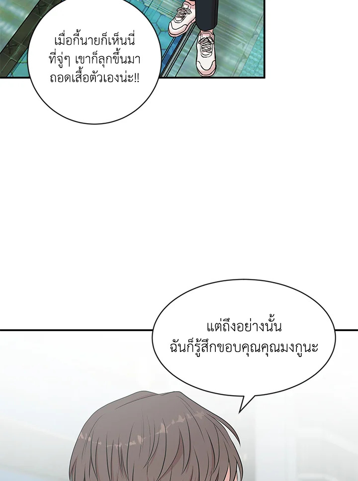 หน้า 70