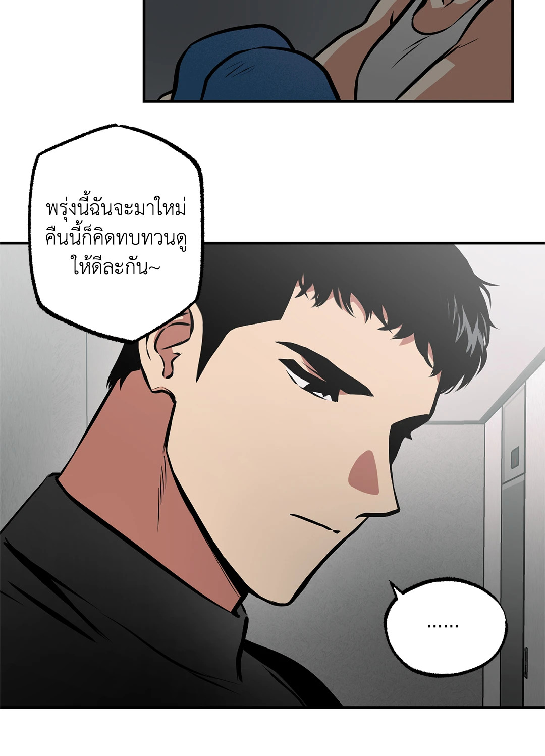 หน้า 52