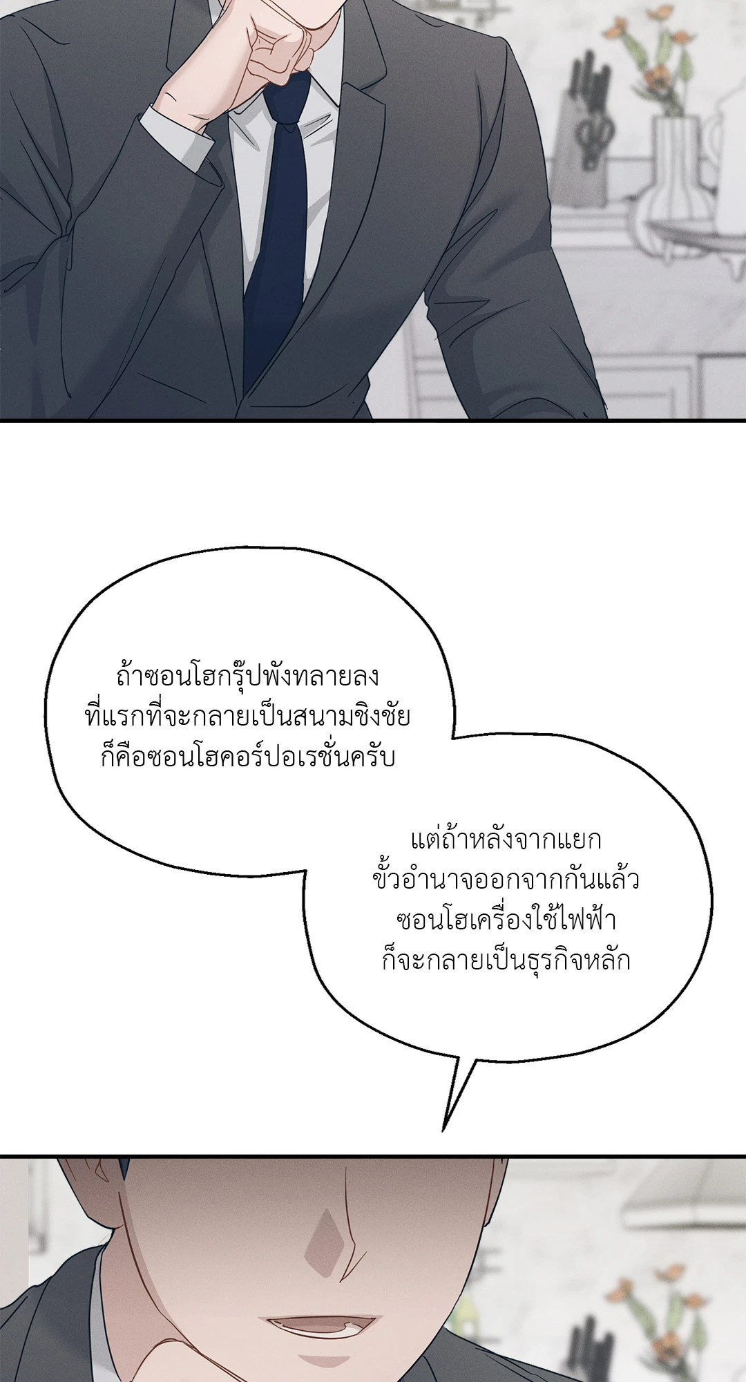 หน้า 59