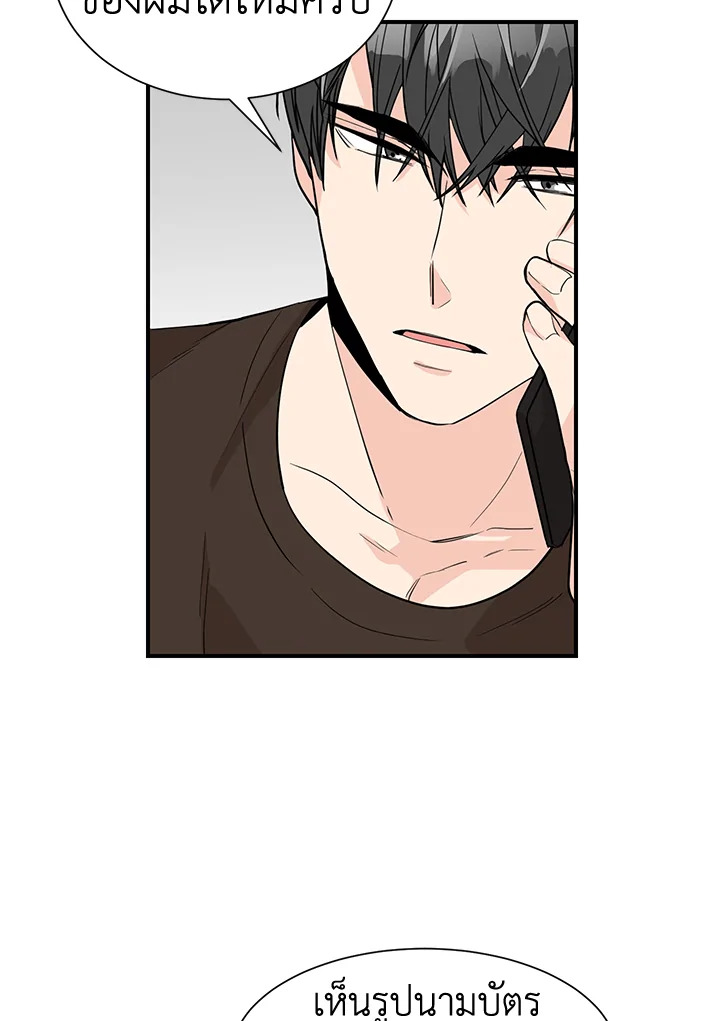 หน้า 59