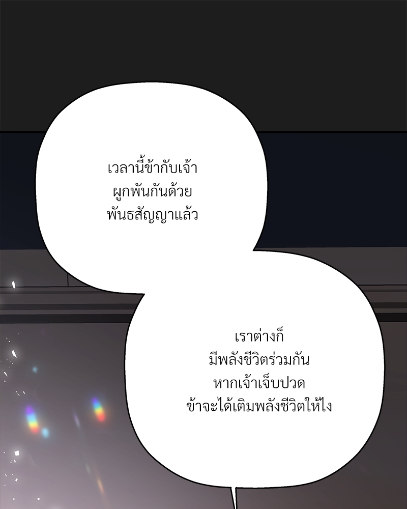 หน้า 136
