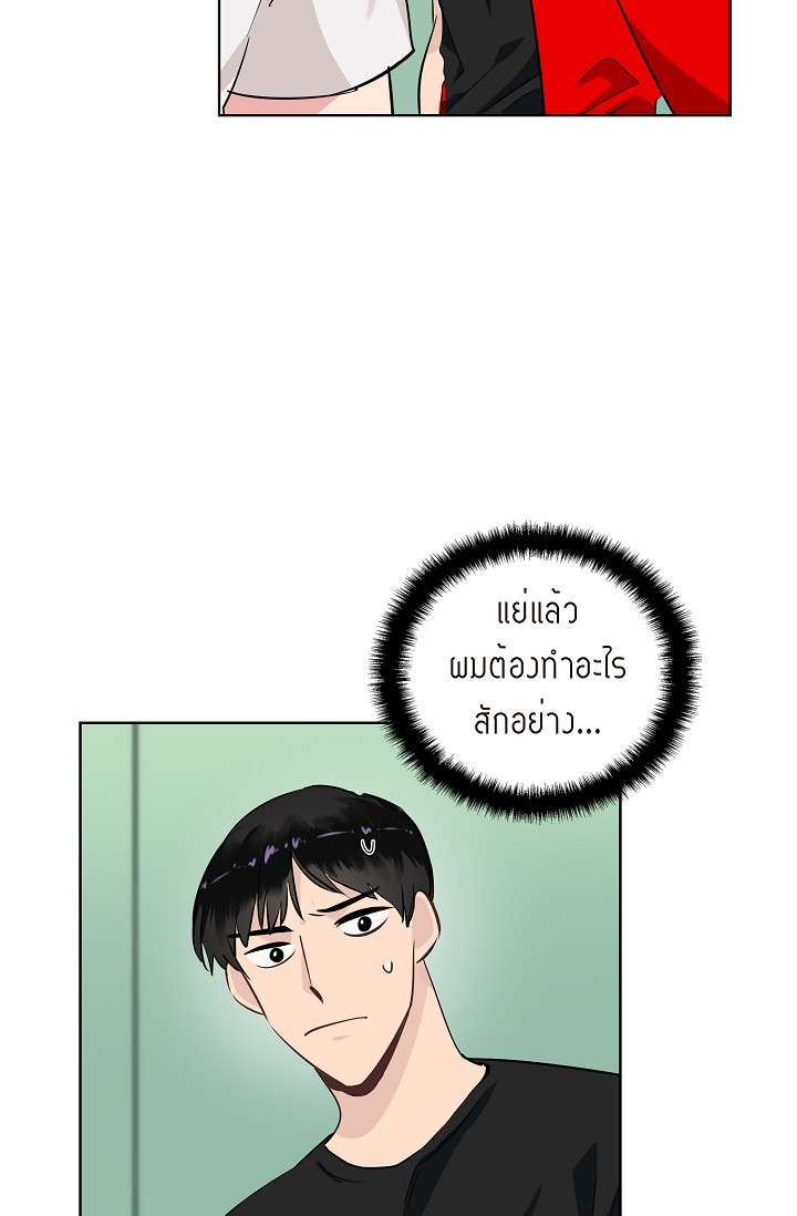 หน้า 28