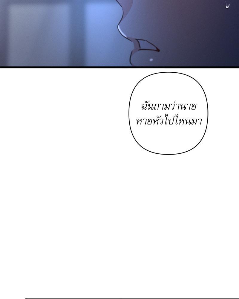 หน้า 156