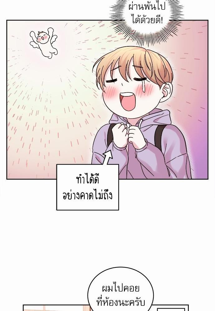 หน้า 44