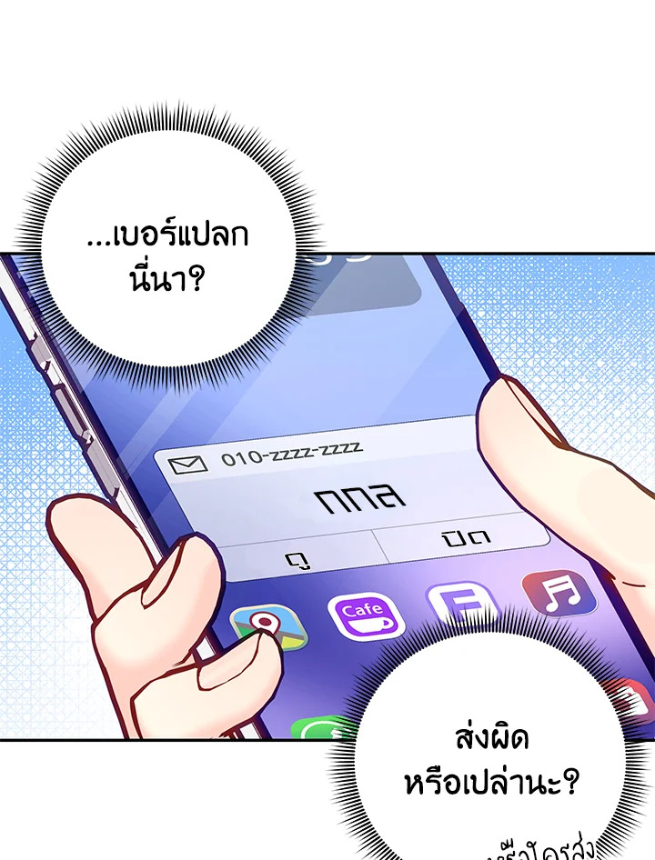 หน้า 86