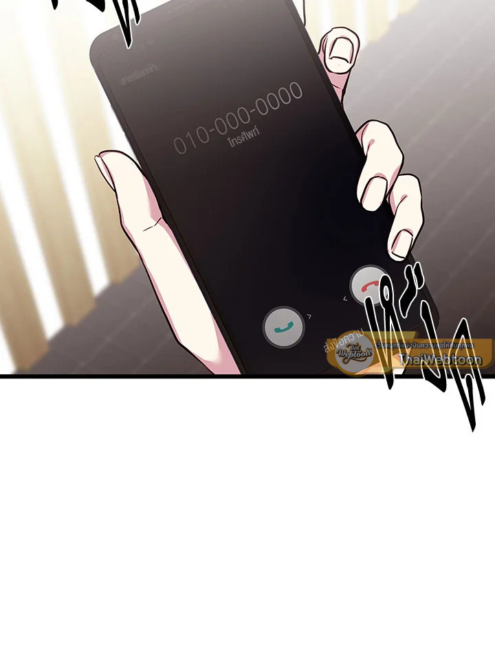 แผนลับสร้างครอบครัว | How to be a Family ตอนที่ 58 - รูปที่ 2