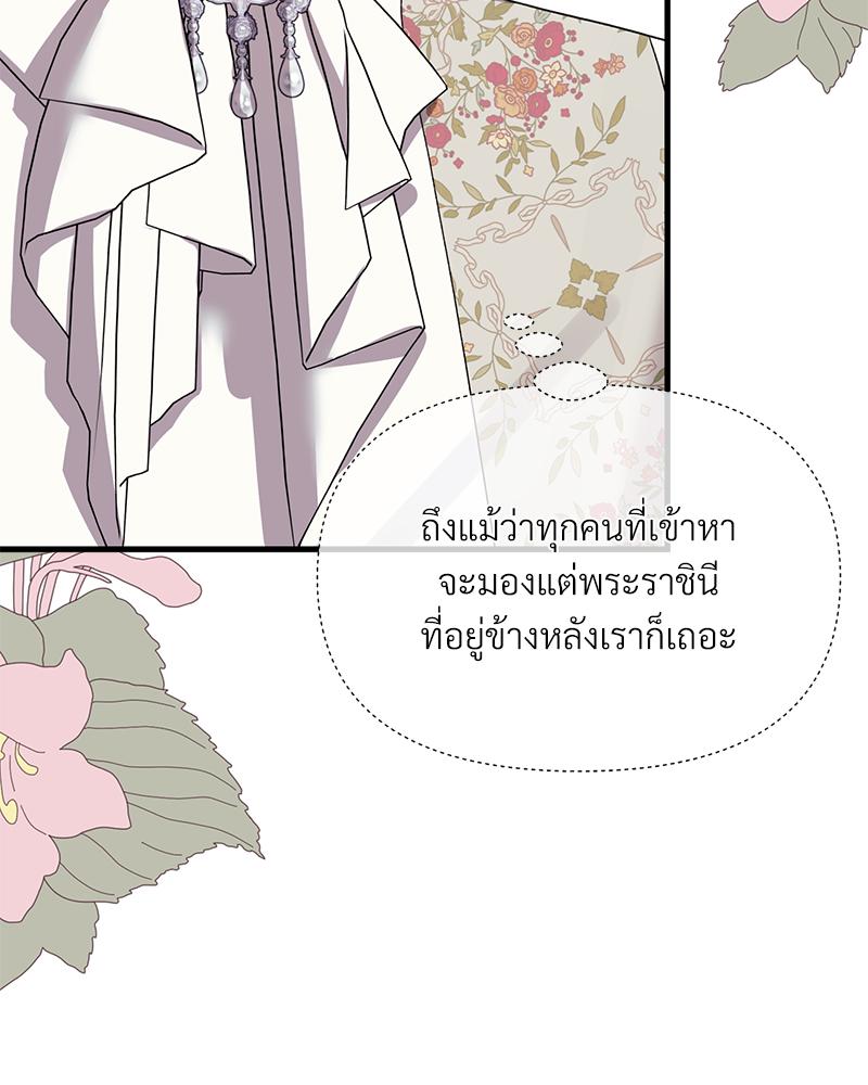 หน้า 123