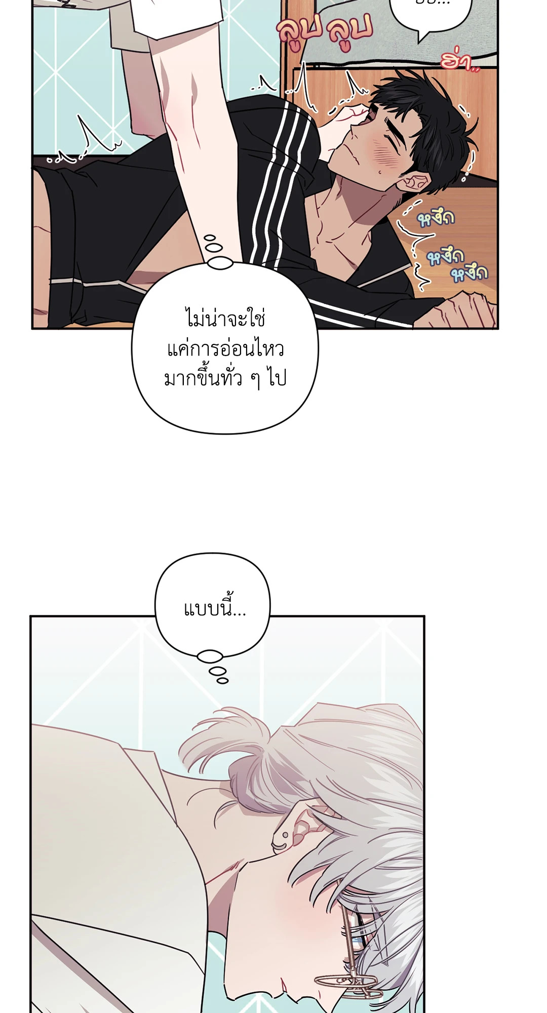 หน้า 59