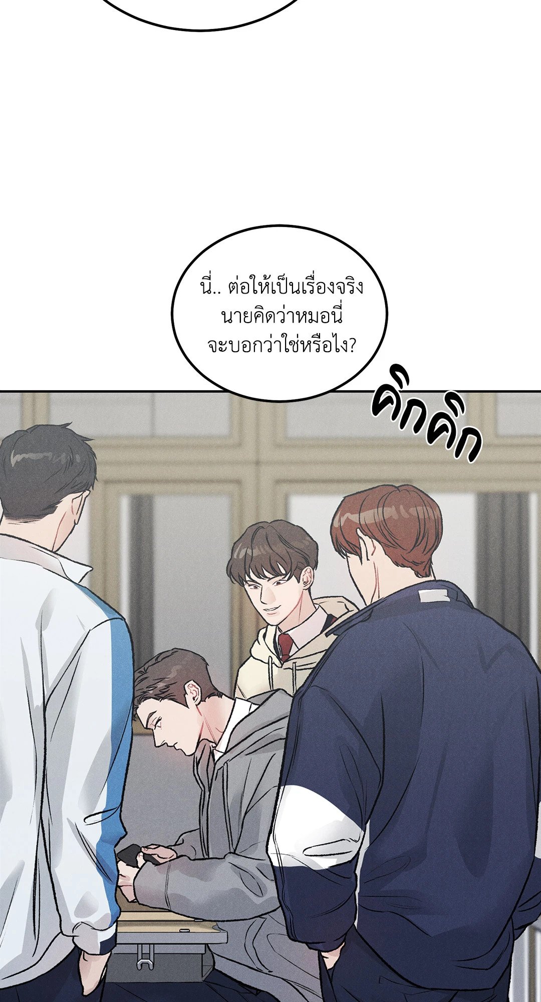 หน้า 38