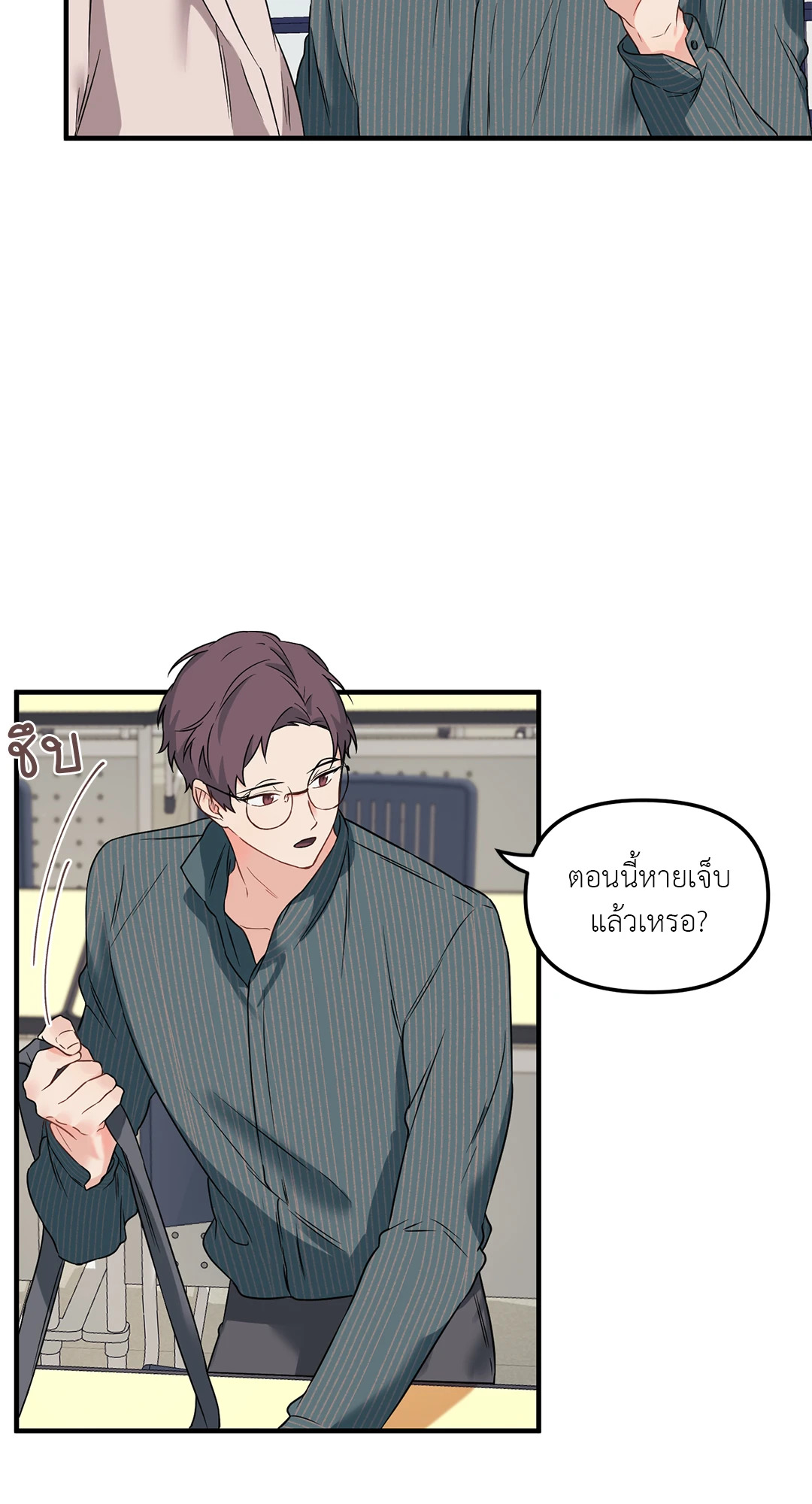 หน้า 38