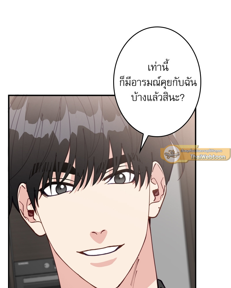หน้า 99