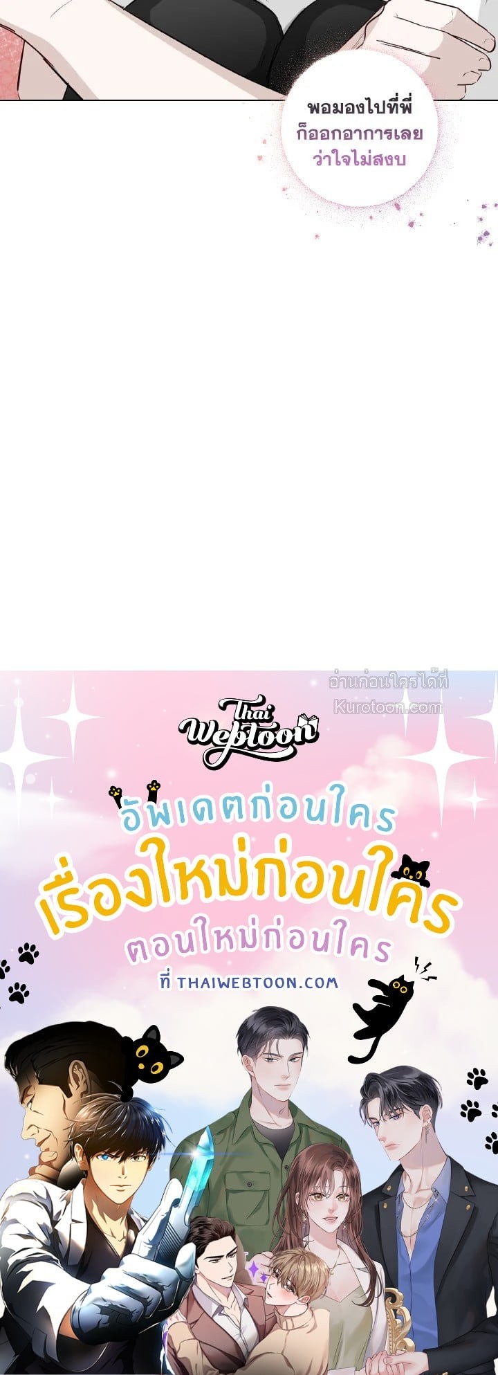 หน้า 89