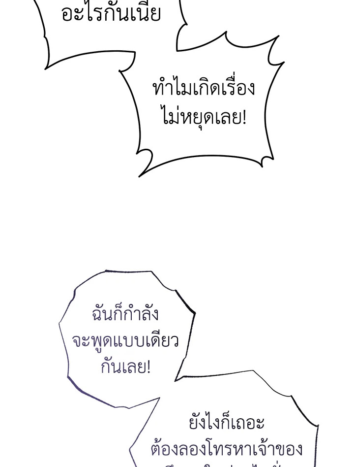 หน้า 127
