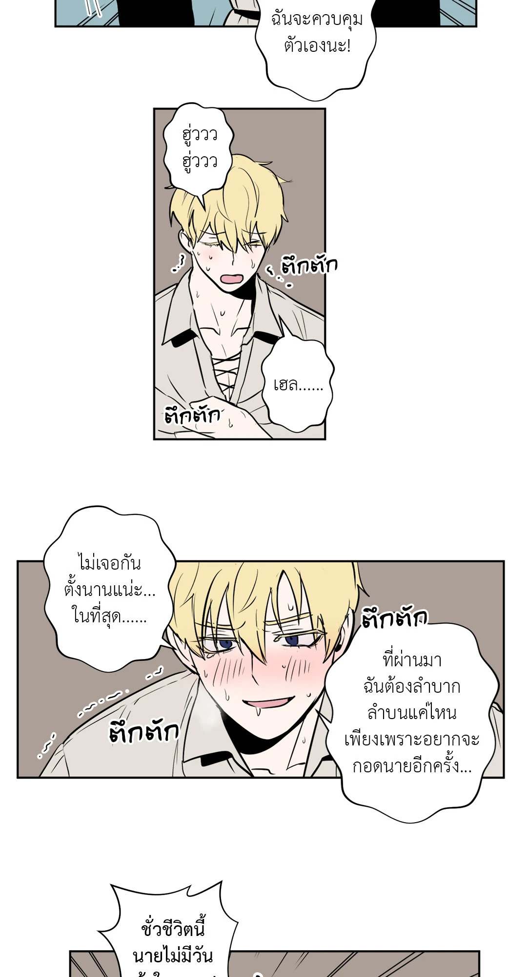 หน้า 21