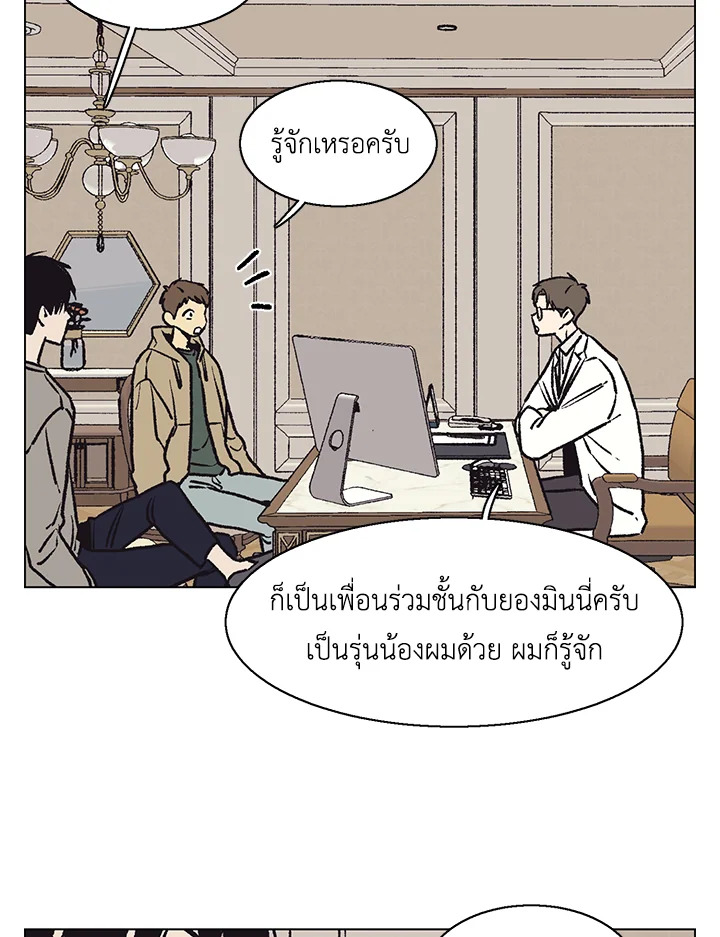 หน้า 53