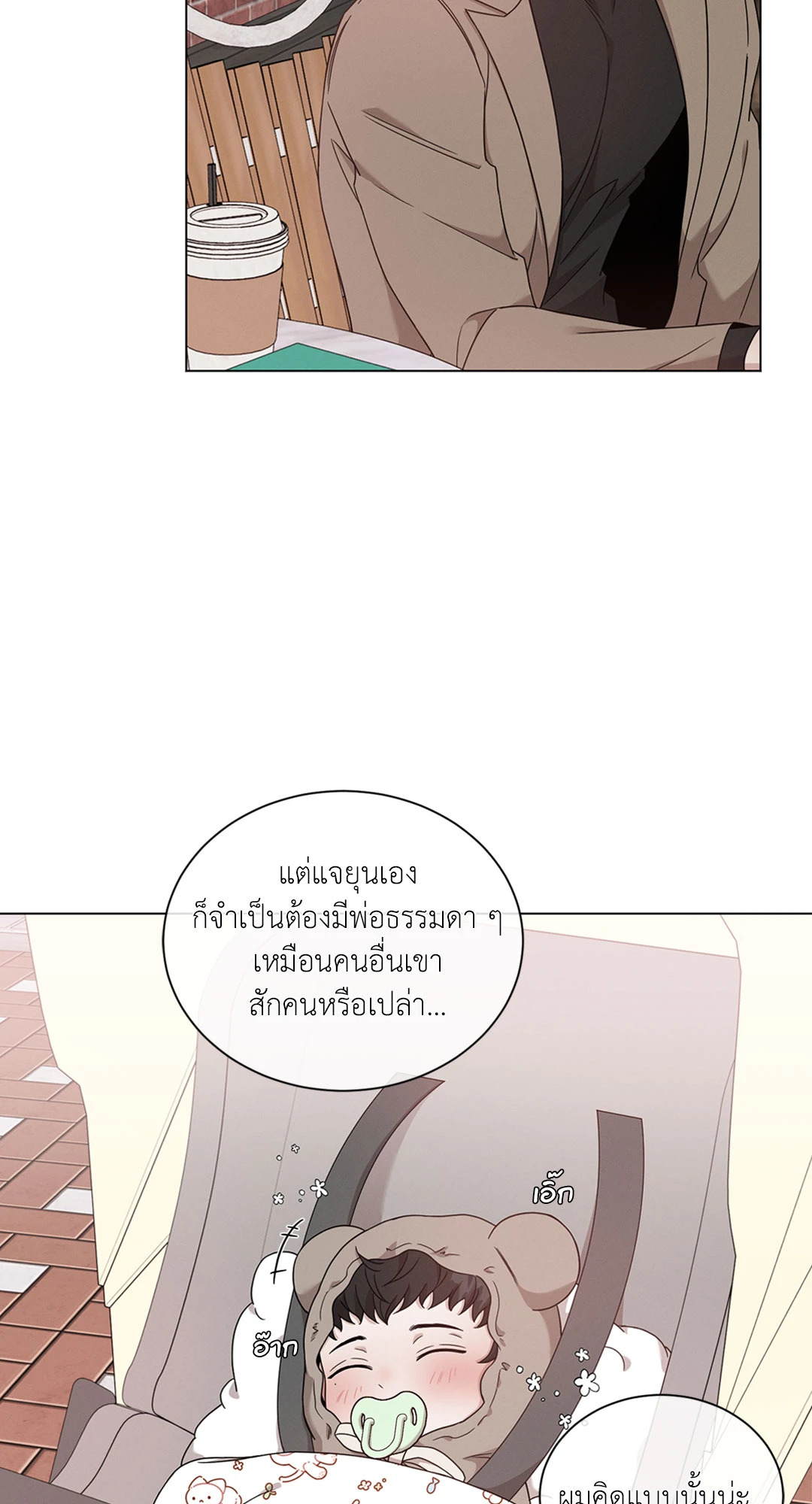 หน้า 27