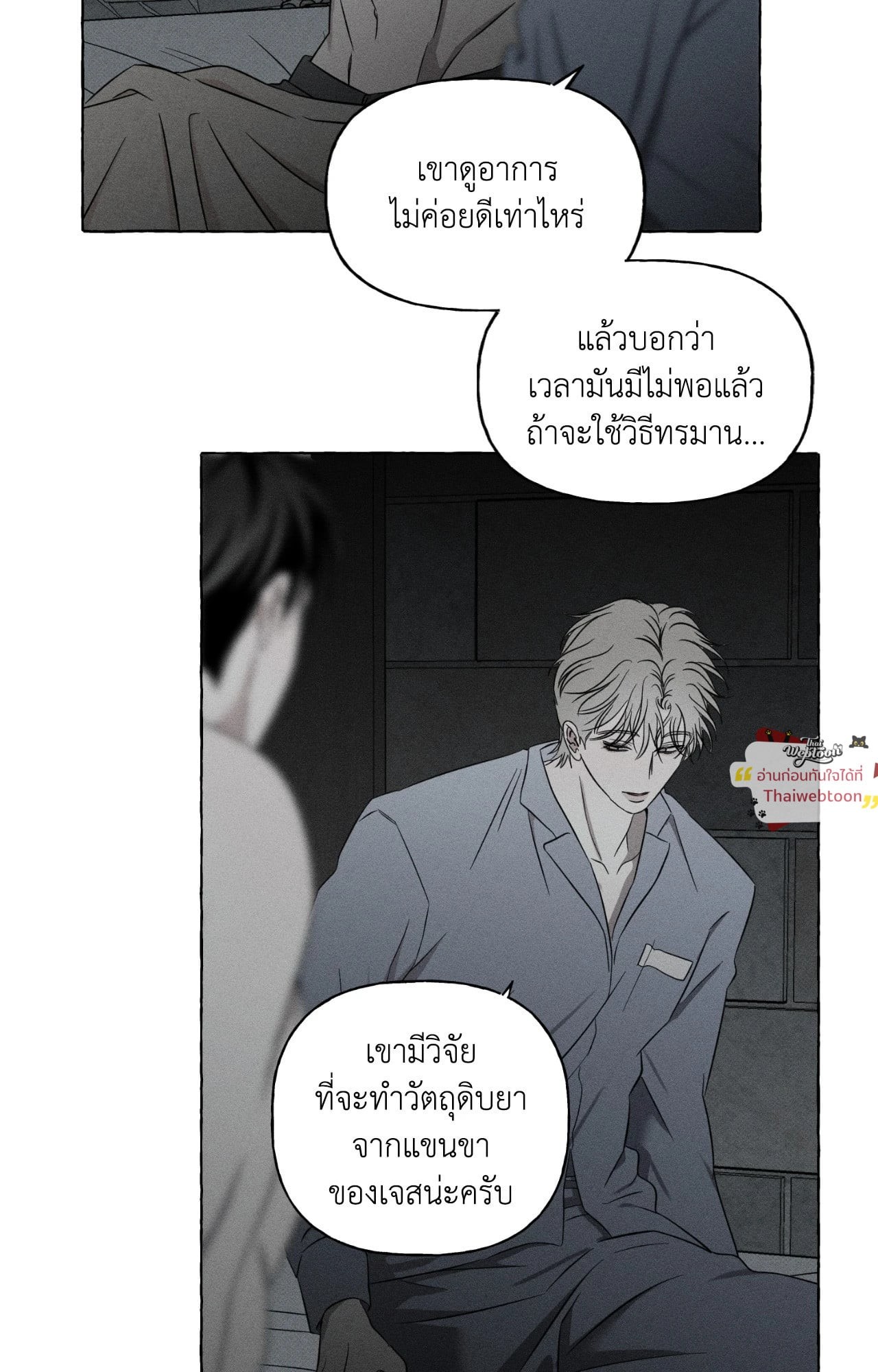 หน้า 83