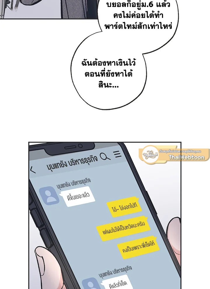 หน้า 78