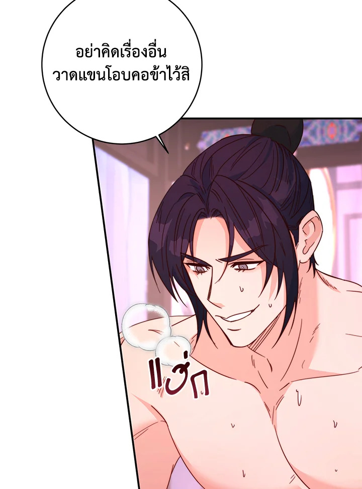 หน้า 101