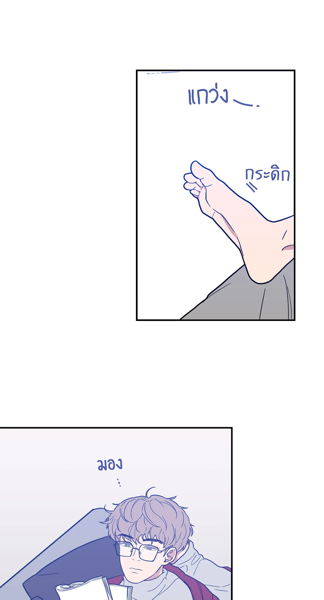 หน้า 43