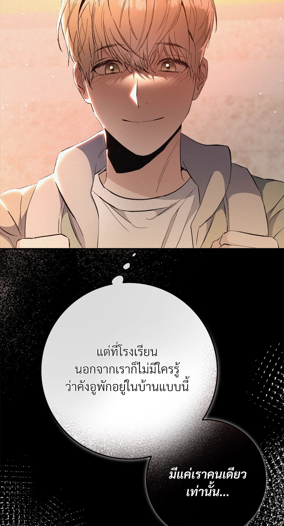 หน้า 80