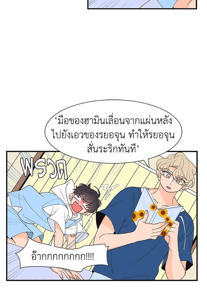 หน้า 28