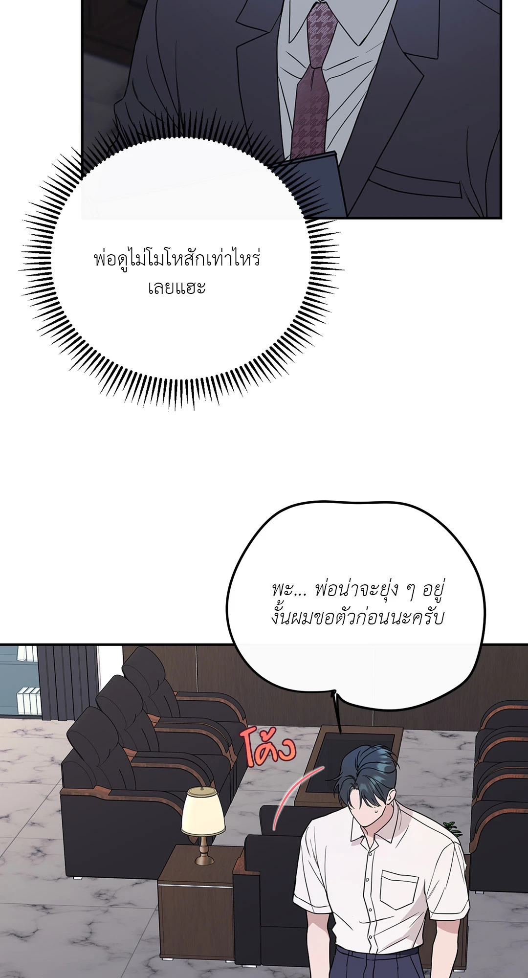 หน้า 33