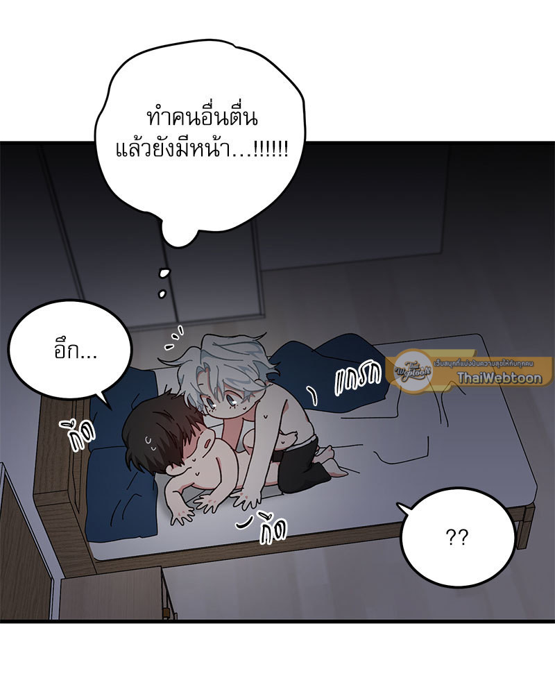 หน้า 86