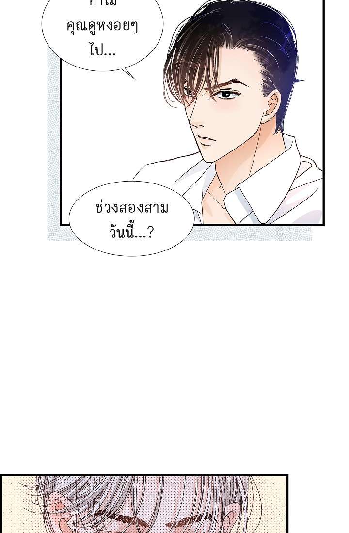 หน้า 50