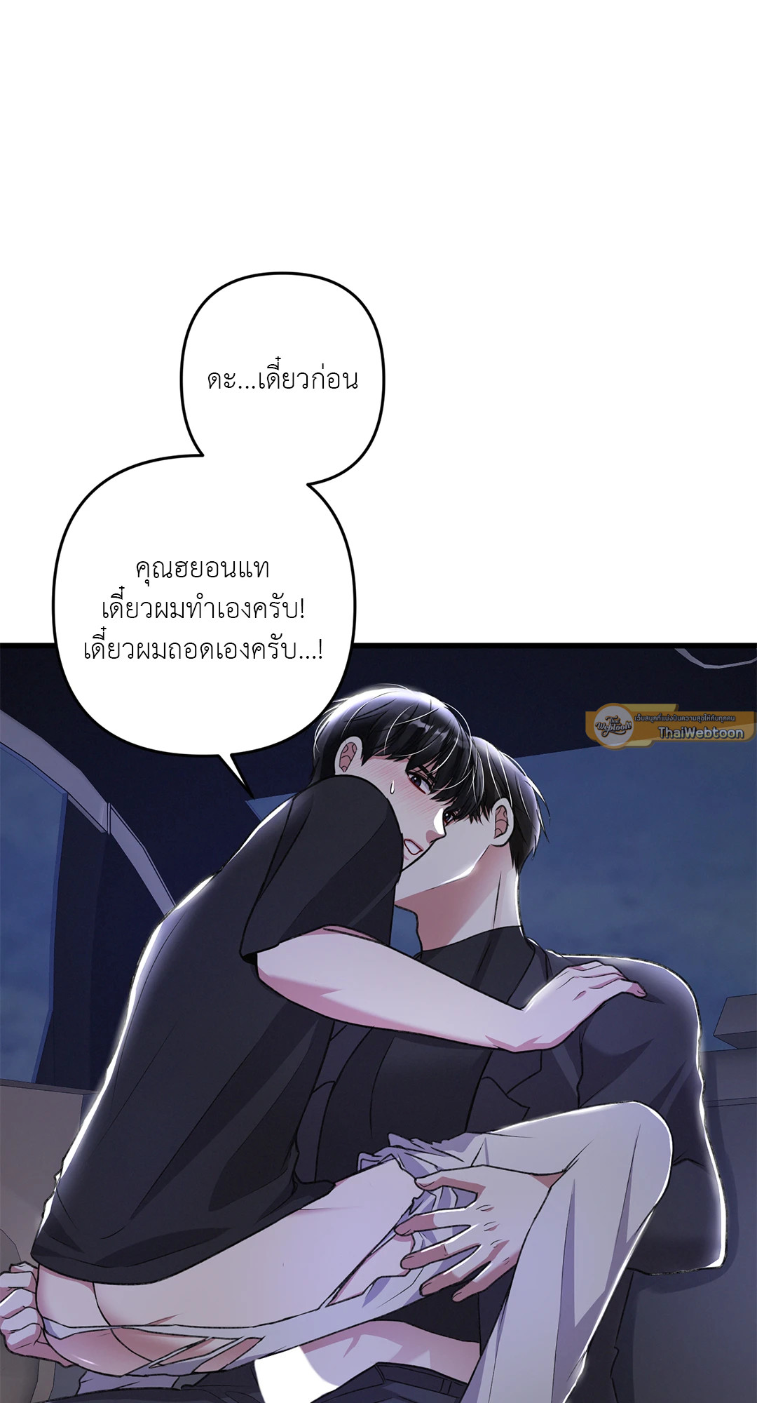 หน้า 55