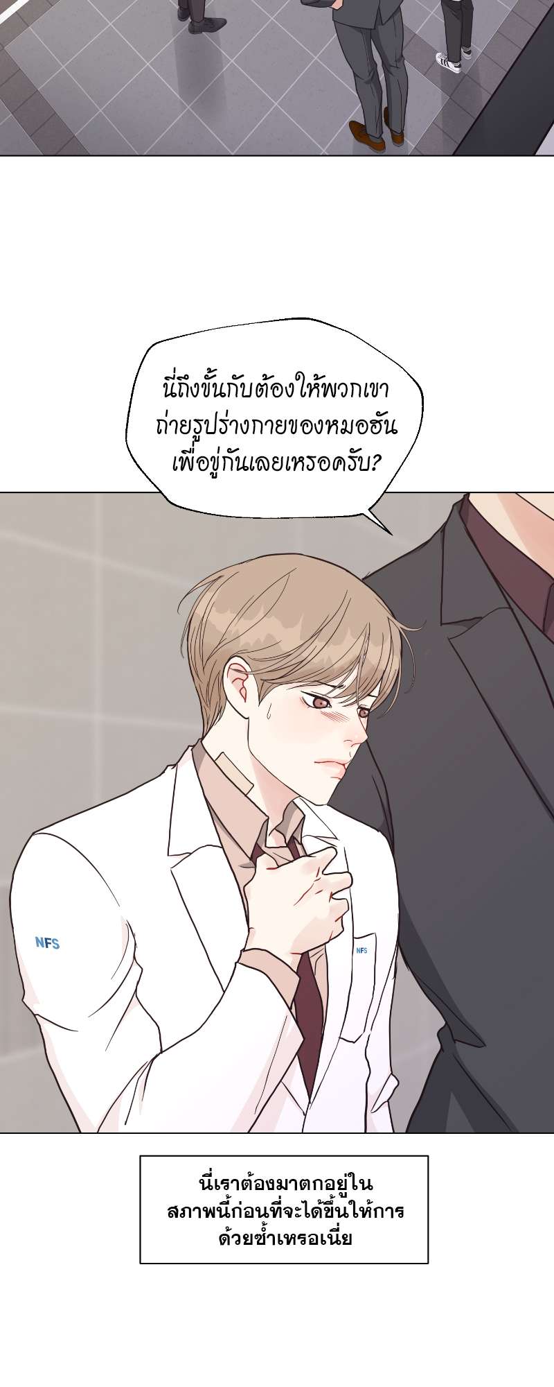 หน้า 28