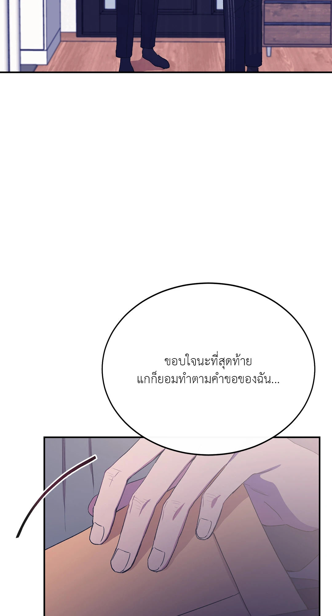 หน้า 76