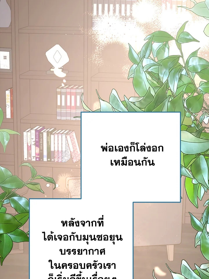 หน้า 76