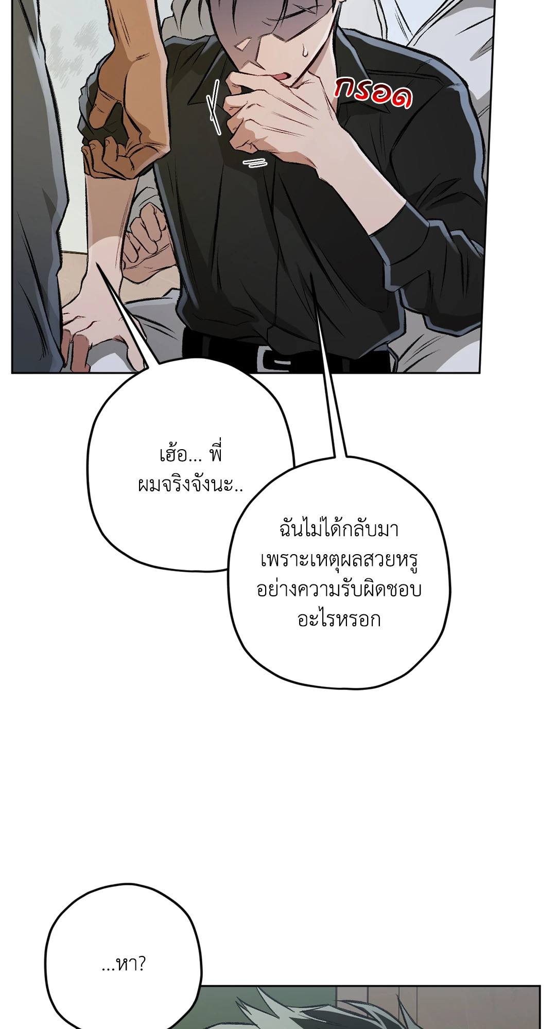 หน้า 87