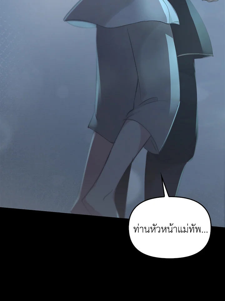 หน้า 92