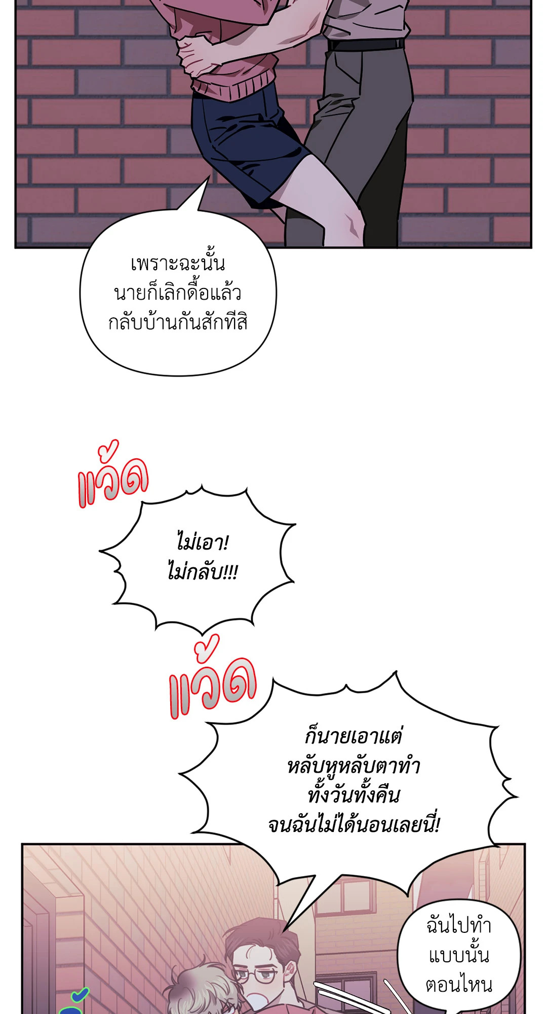 หน้า 63