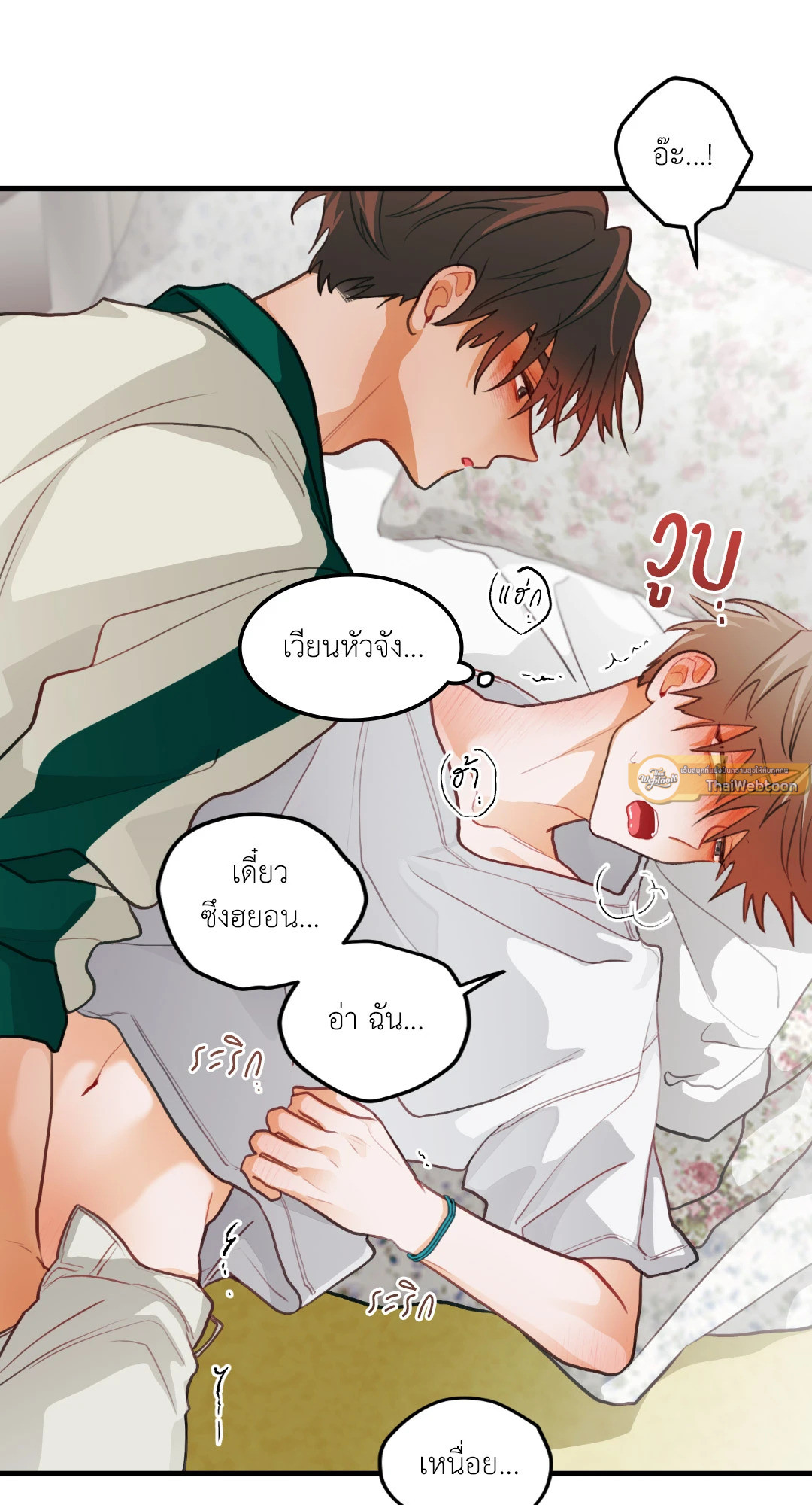 หน้า 61