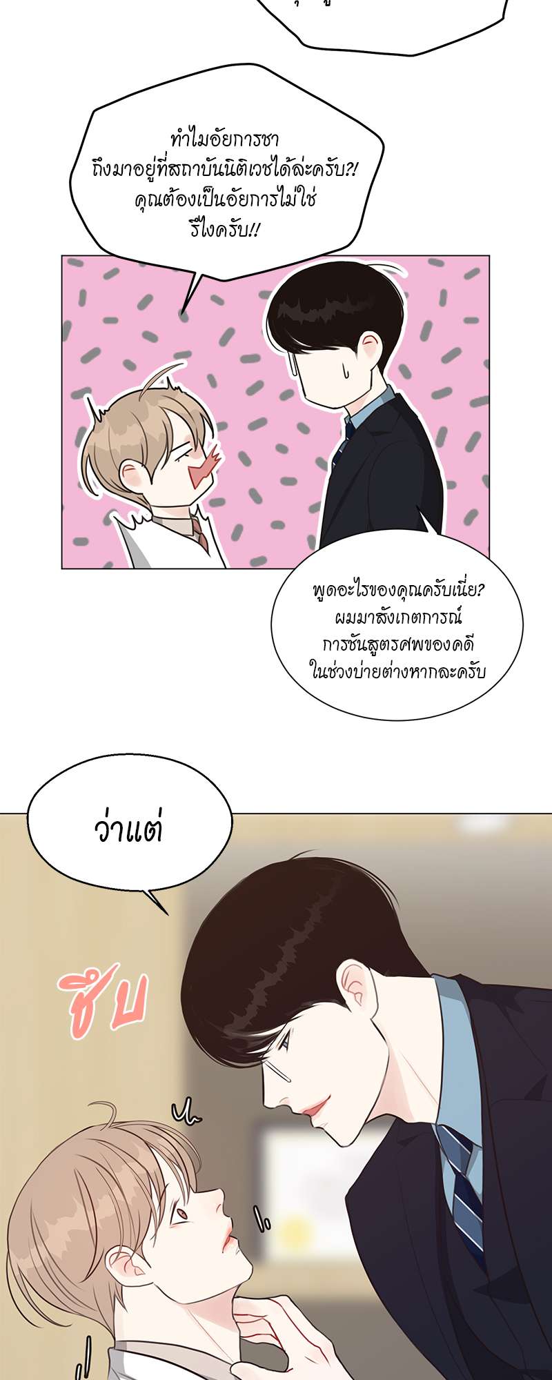 หน้า 43