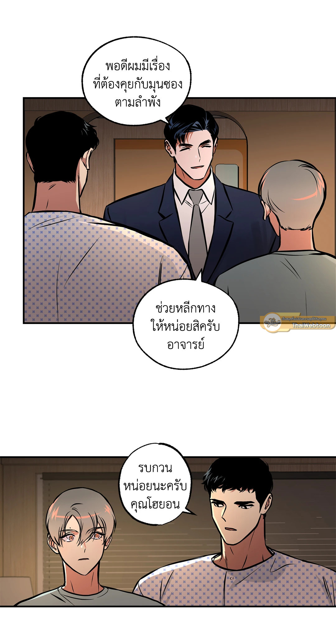 หน้า 9