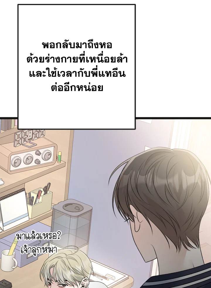 หน้า 82