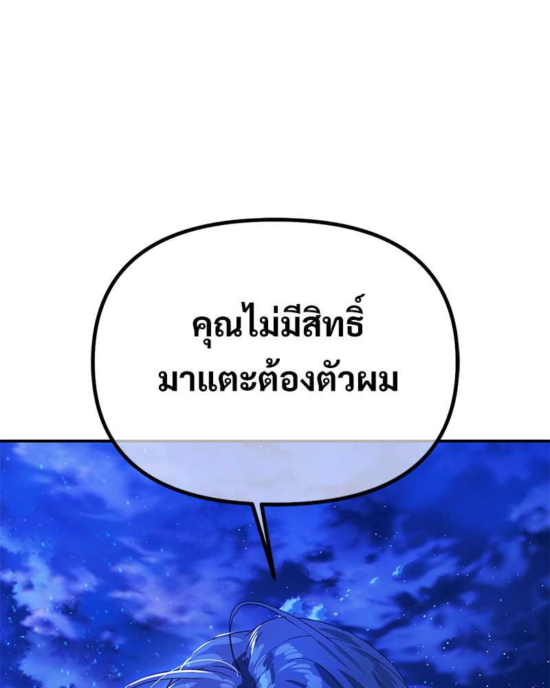 หน้า 120