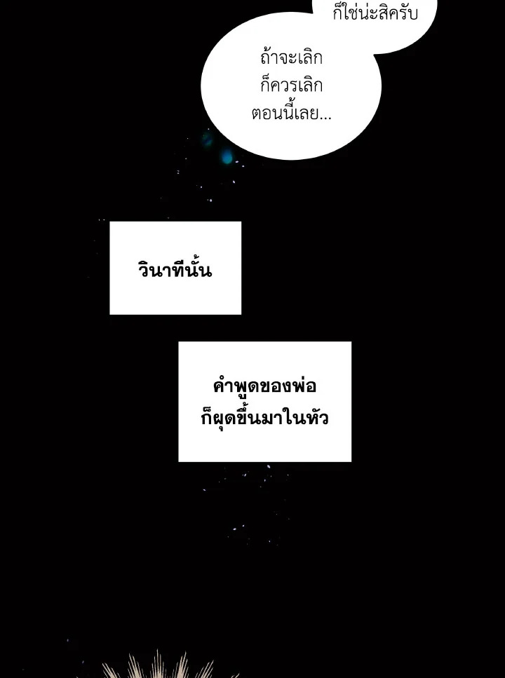 หน้า 97