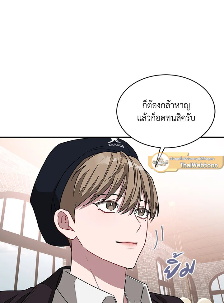 หน้า 73